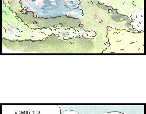 85话 睡吧，妈在呢！25