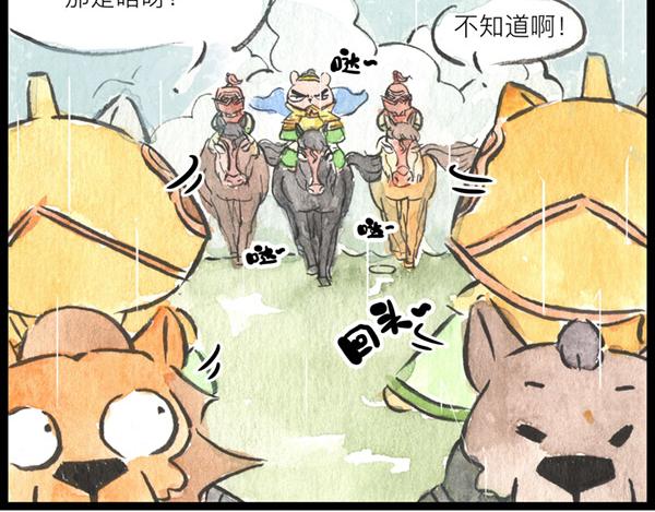 85话 睡吧，妈在呢！26