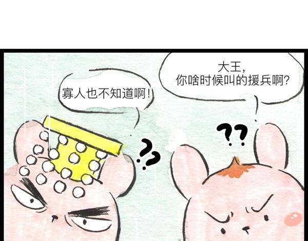 85话 睡吧，妈在呢！29