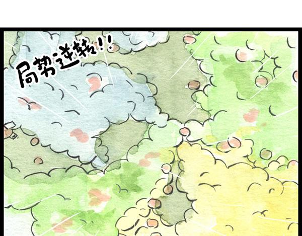 85话 睡吧，妈在呢！32