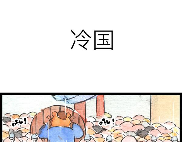 85话 睡吧，妈在呢！35