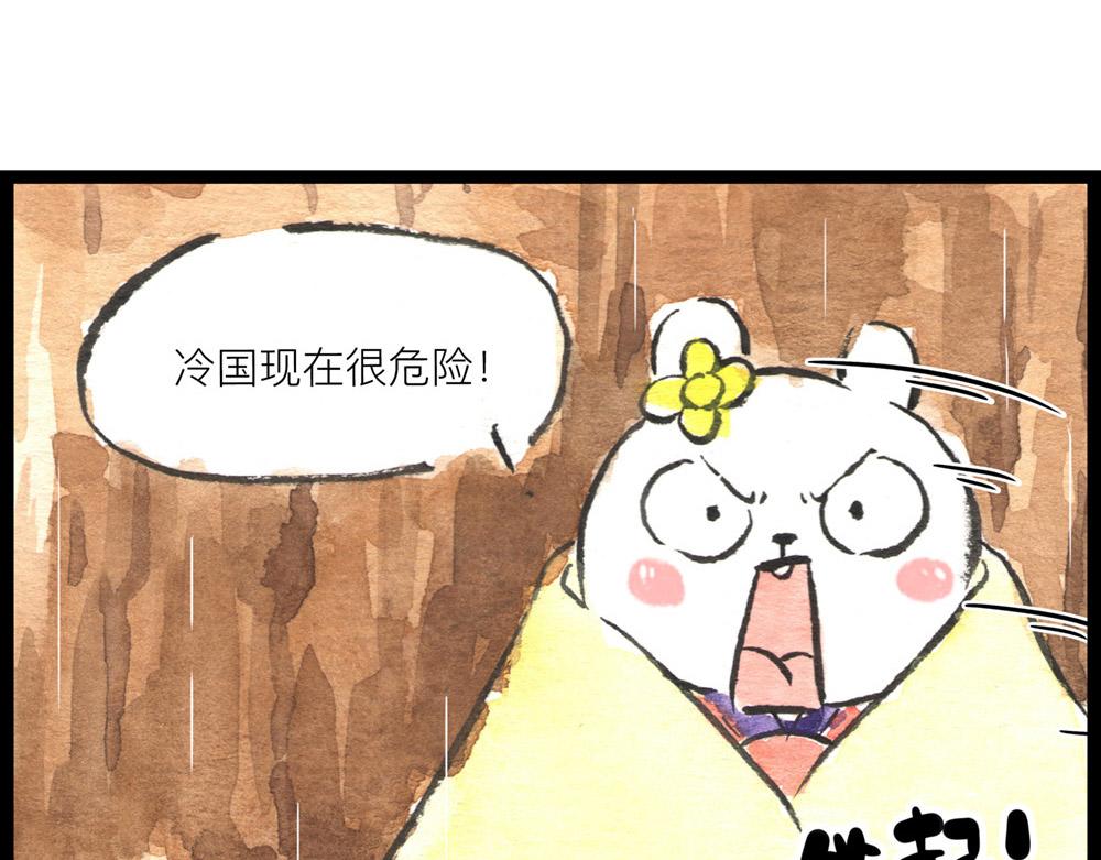 85话 睡吧，妈在呢！4