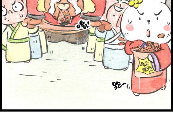 85话 睡吧，妈在呢！40