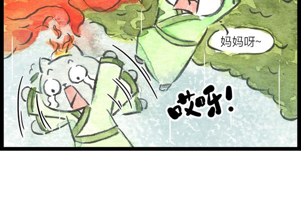 85话 睡吧，妈在呢！48