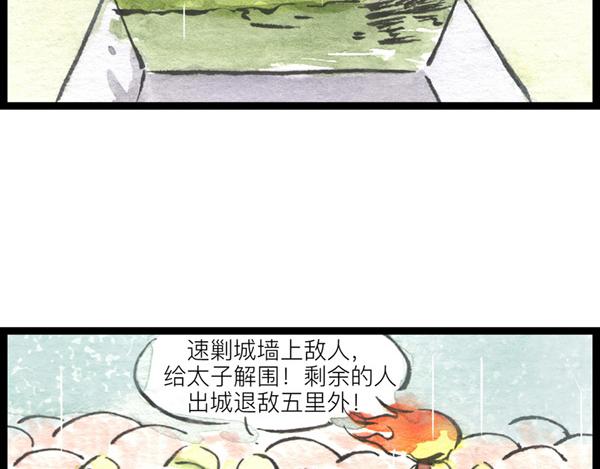85话 睡吧，妈在呢！54