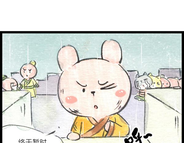 85话 睡吧，妈在呢！59
