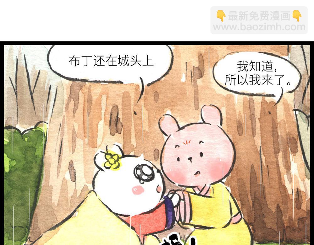 85话 睡吧，妈在呢！6