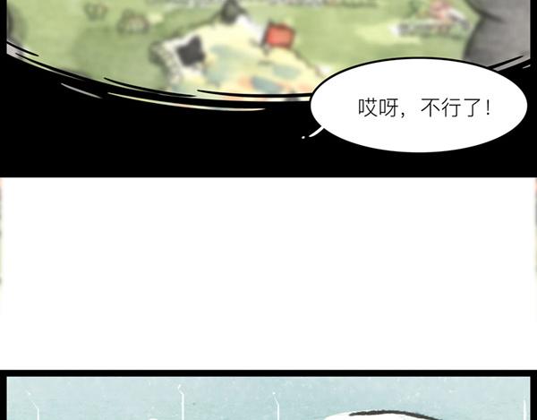 85话 睡吧，妈在呢！61