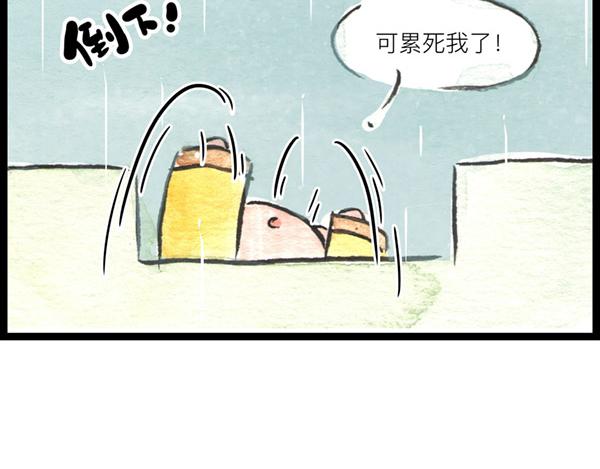 85话 睡吧，妈在呢！62