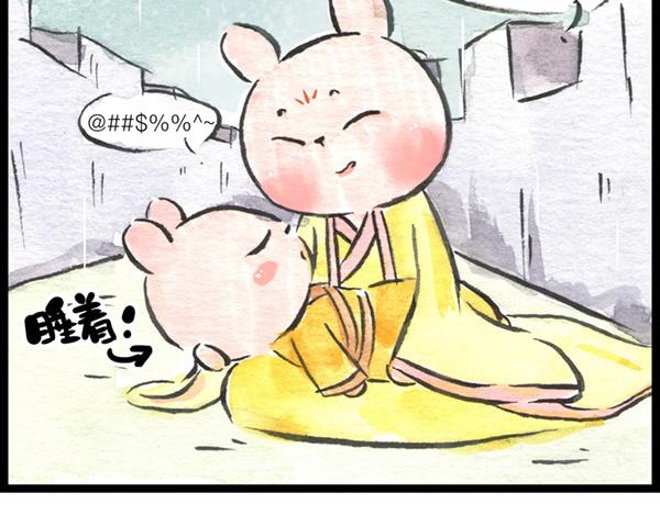 85话 睡吧，妈在呢！67