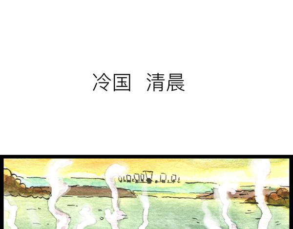 86话 得弟如此夫复何求…啊打13