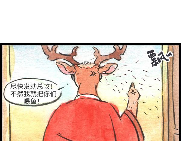 86话 得弟如此夫复何求…啊打18