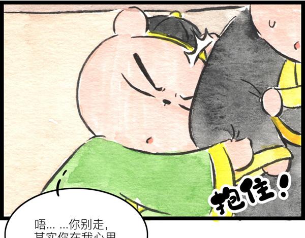 86话 得弟如此夫复何求…啊打30