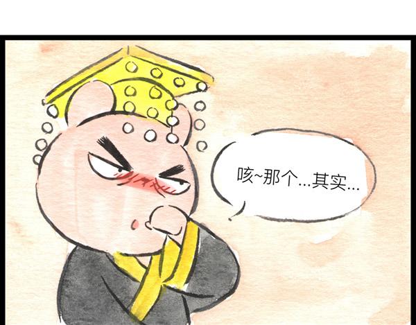 86话 得弟如此夫复何求…啊打32