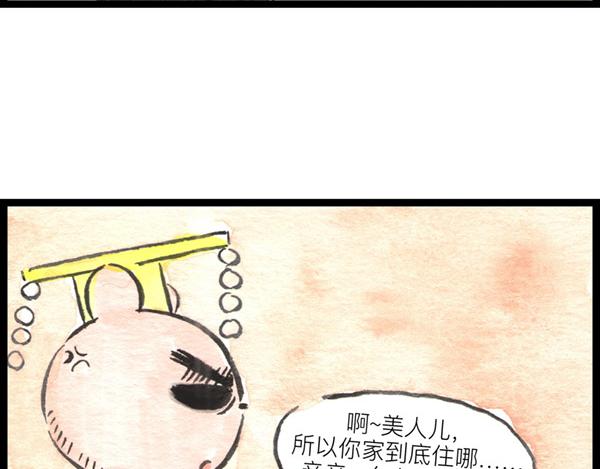 86话 得弟如此夫复何求…啊打33