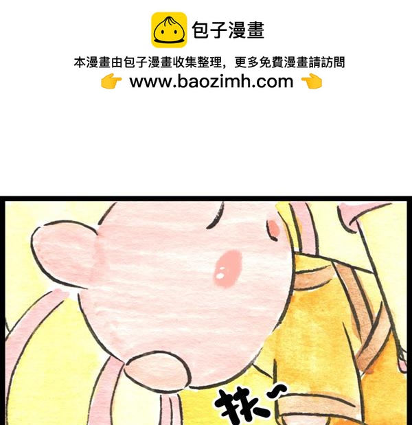 86话 得弟如此夫复何求…啊打4