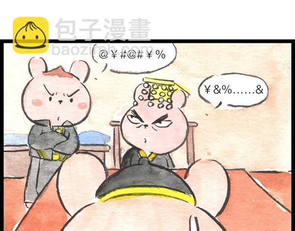 86话 得弟如此夫复何求…啊打44