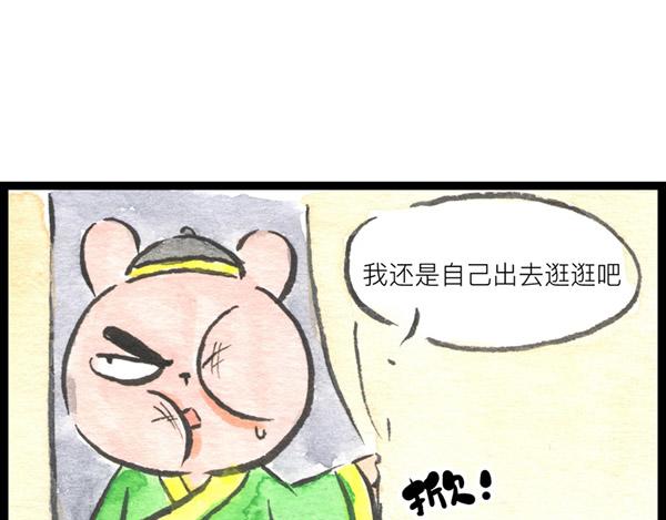 86话 得弟如此夫复何求…啊打50