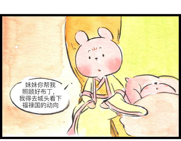 86话 得弟如此夫复何求…啊打64