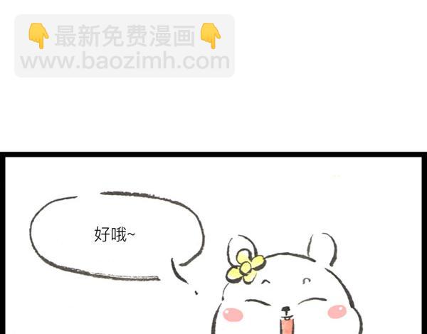 86话 得弟如此夫复何求…啊打65