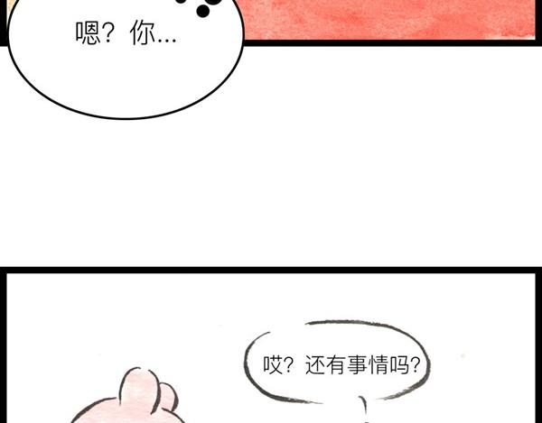 86话 得弟如此夫复何求…啊打68