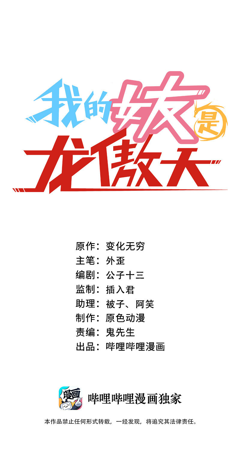 001 告白失败就天下无敌！0