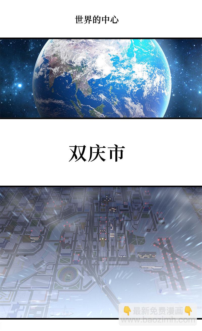 001 告白失败就天下无敌！1