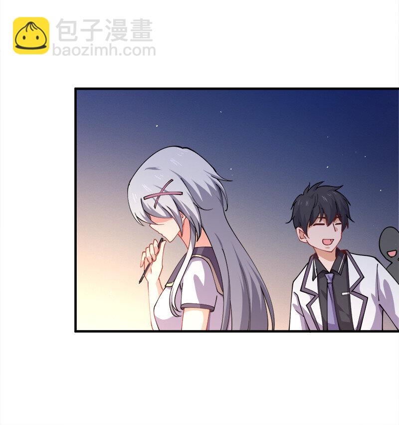 001 告白失败就天下无敌！13