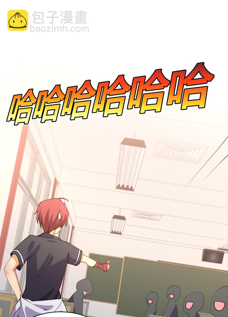 001 告白失败就天下无敌！16
