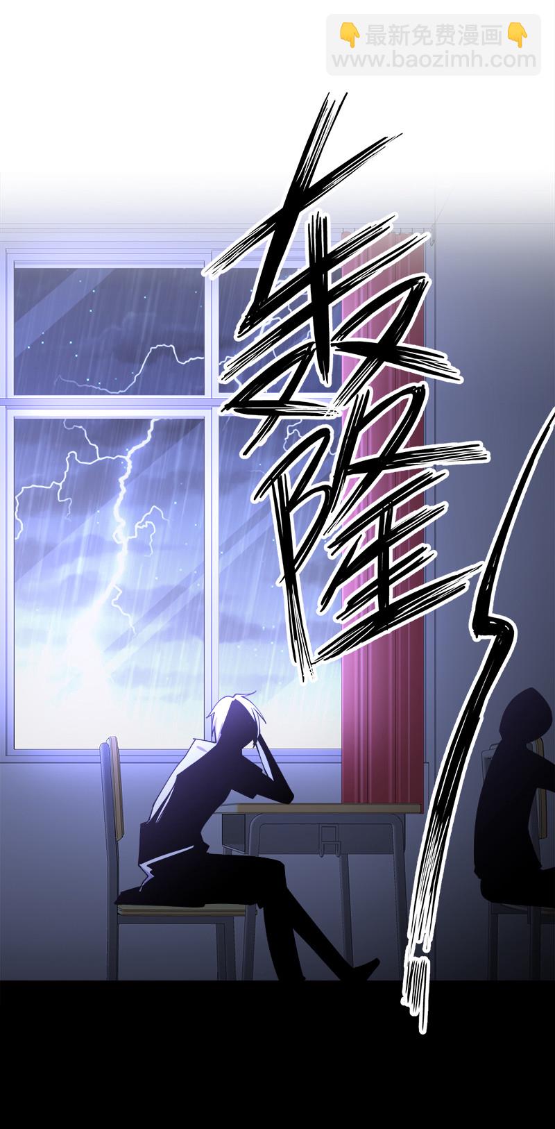 001 告白失败就天下无敌！29