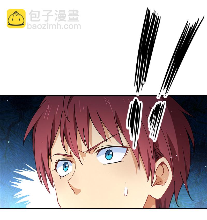 001 告白失败就天下无敌！37