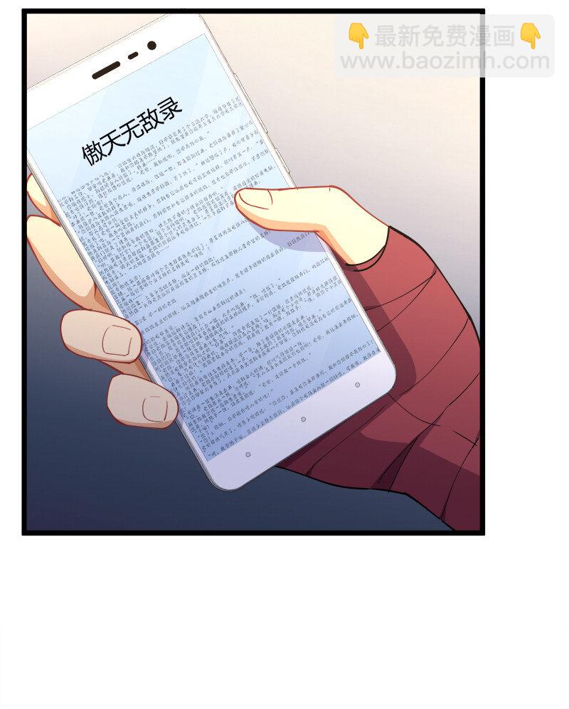 001 告白失败就天下无敌！4