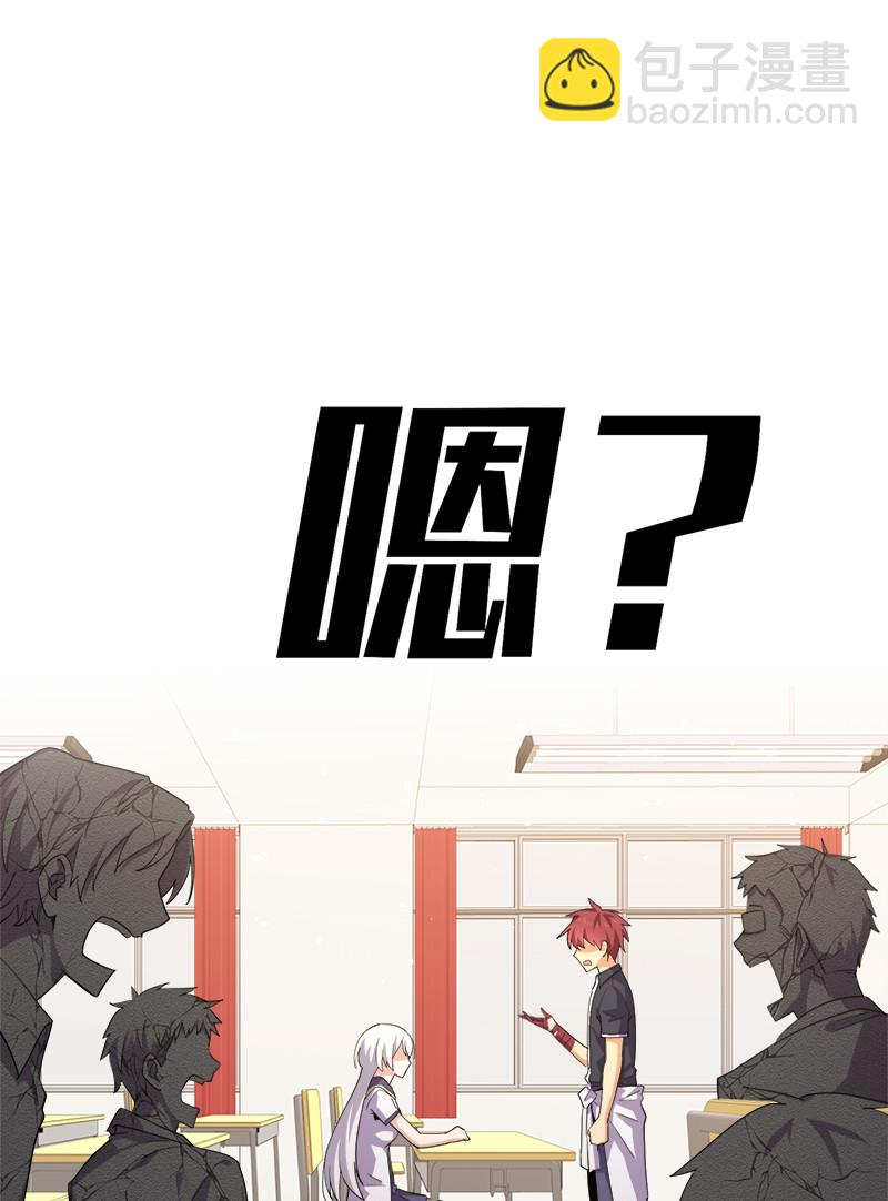 001 告白失败就天下无敌！48