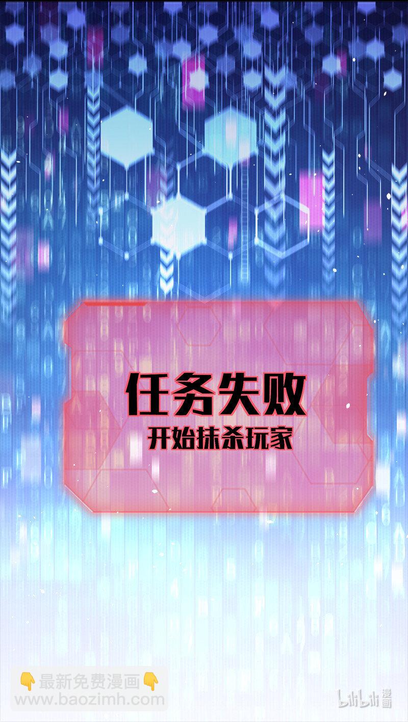 001 告白失败就天下无敌！56