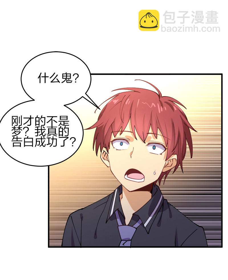 002 就算是系统也杀给你看！20
