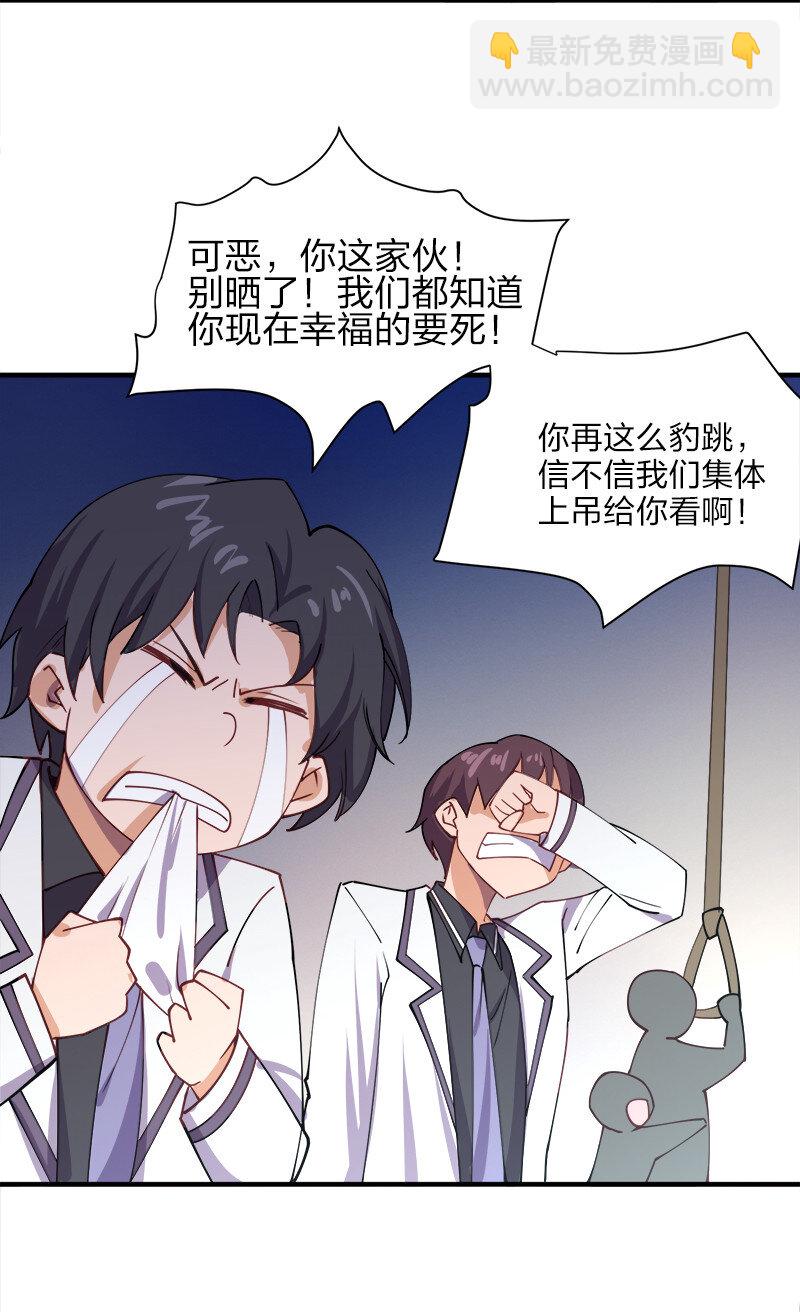 002 就算是系统也杀给你看！22