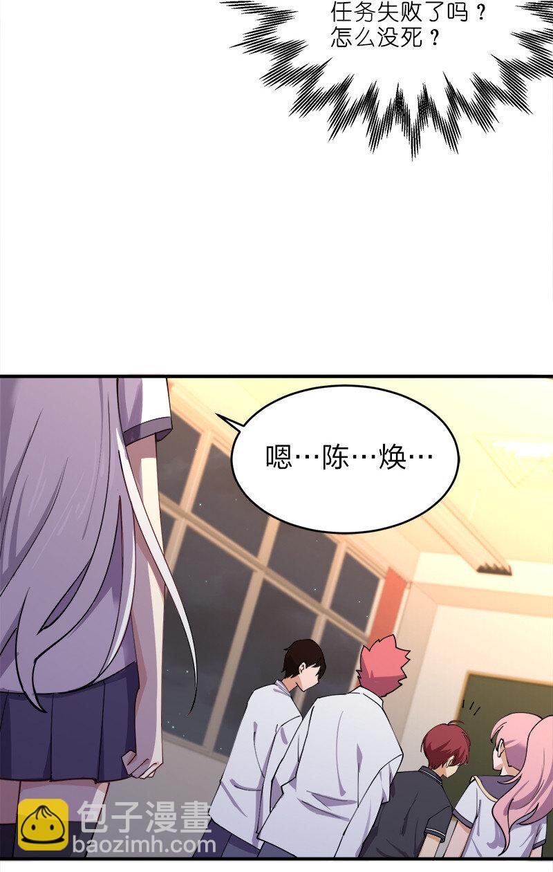 002 就算是系统也杀给你看！26