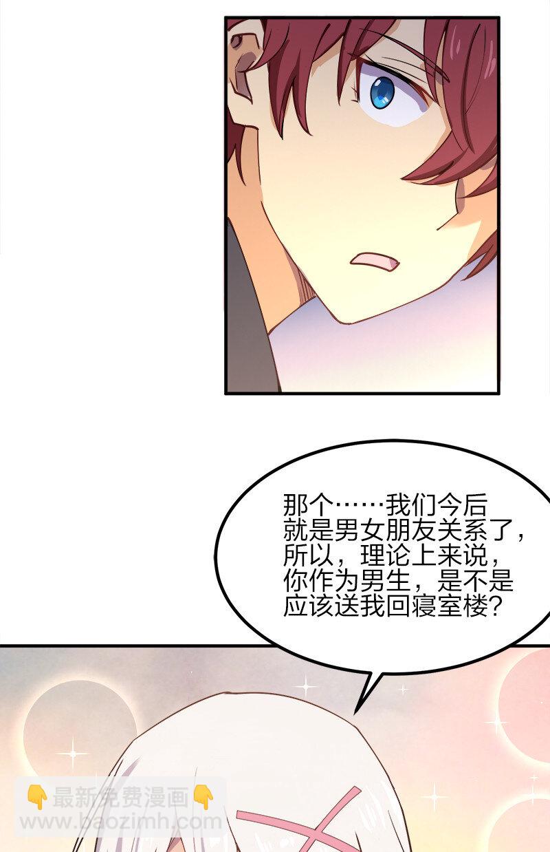 002 就算是系统也杀给你看！27