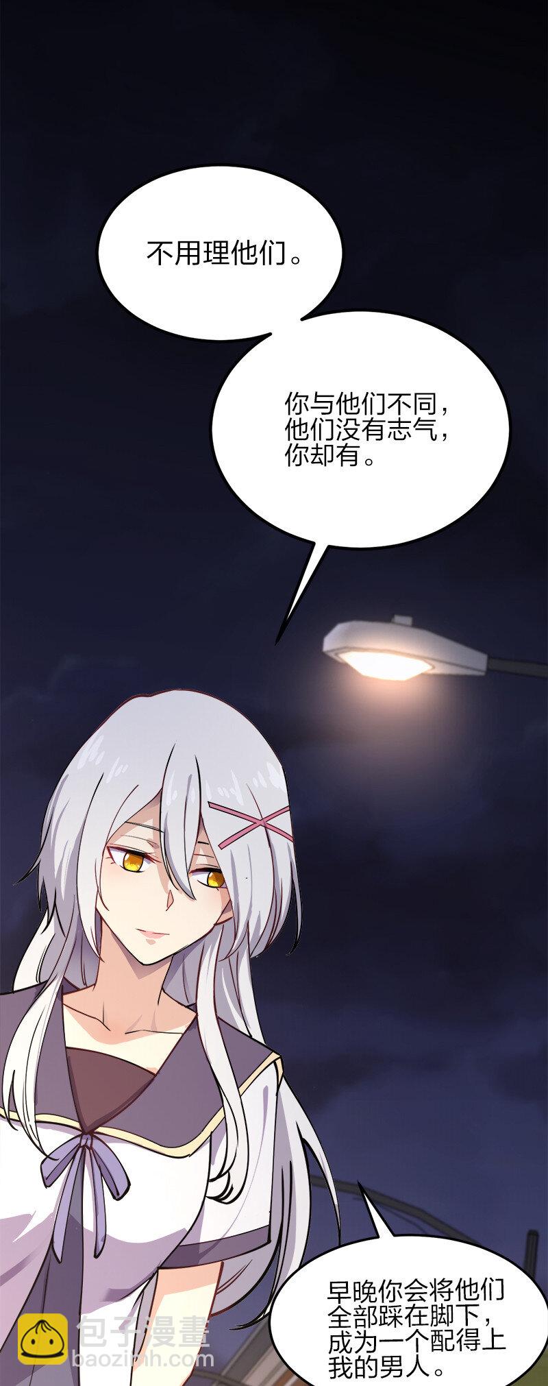 002 就算是系统也杀给你看！34