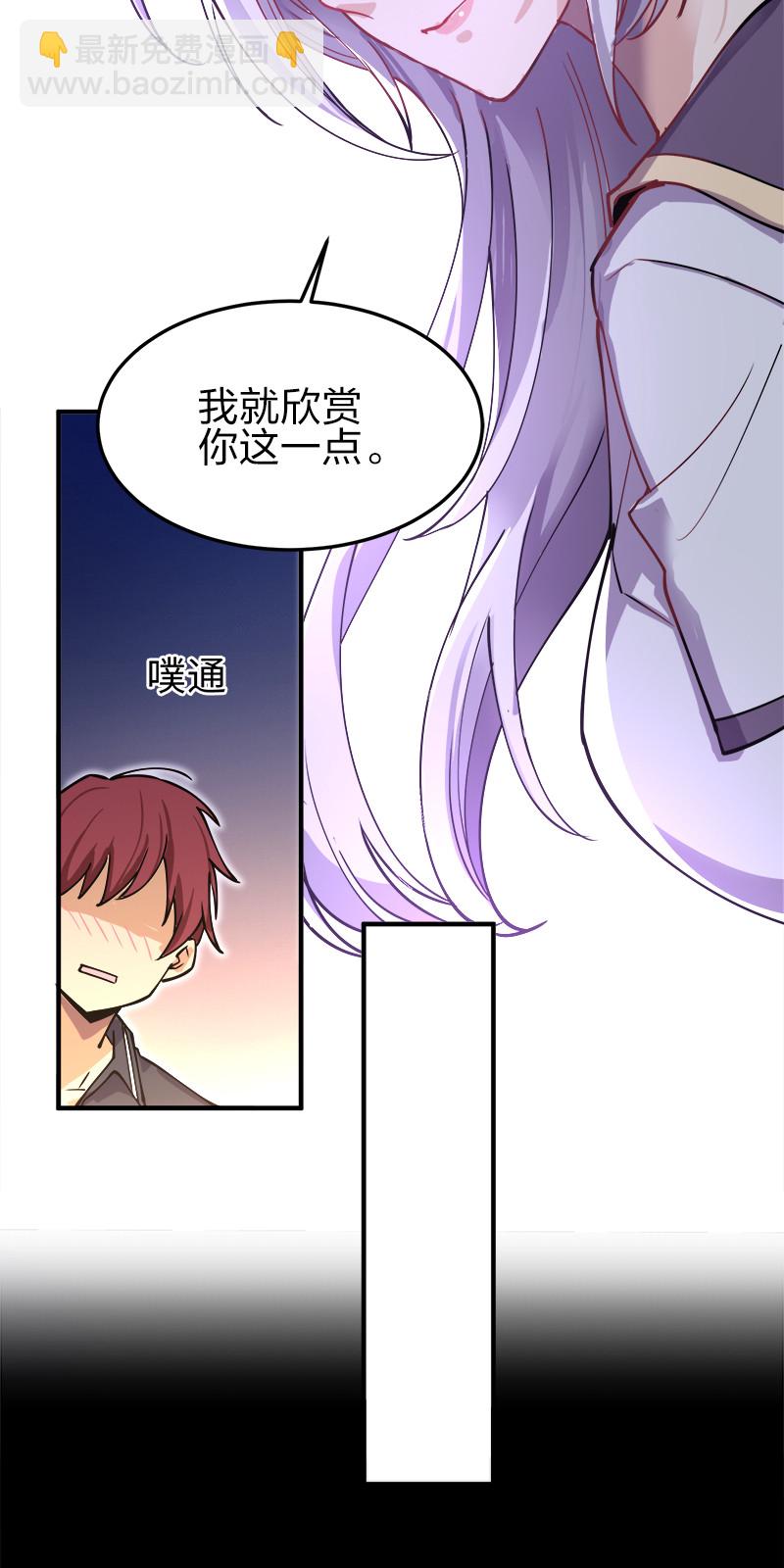 002 就算是系统也杀给你看！37