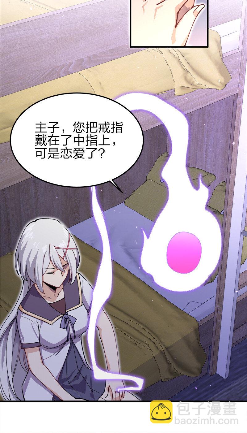002 就算是系统也杀给你看！39