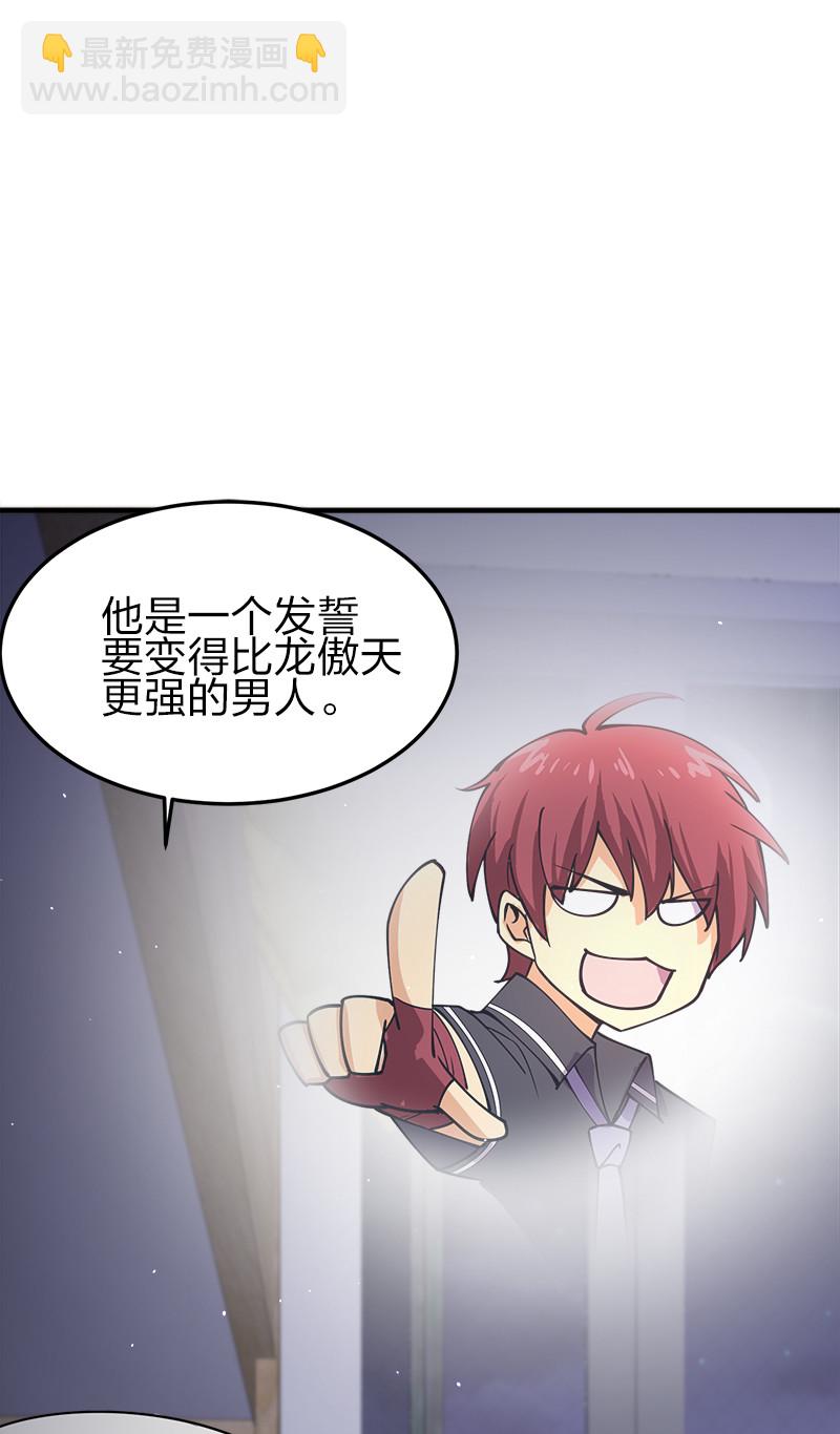 002 就算是系统也杀给你看！43