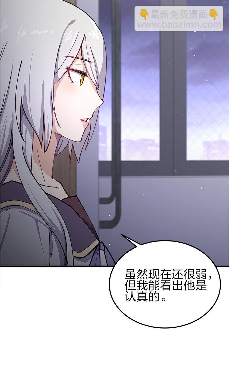 002 就算是系统也杀给你看！44
