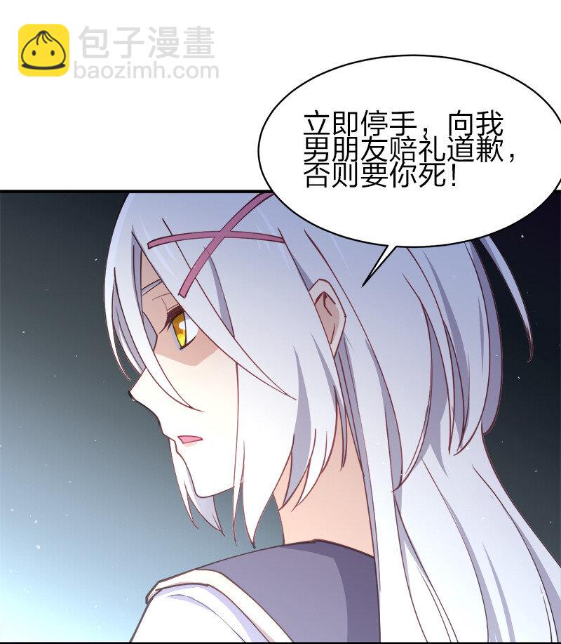 002 就算是系统也杀给你看！5