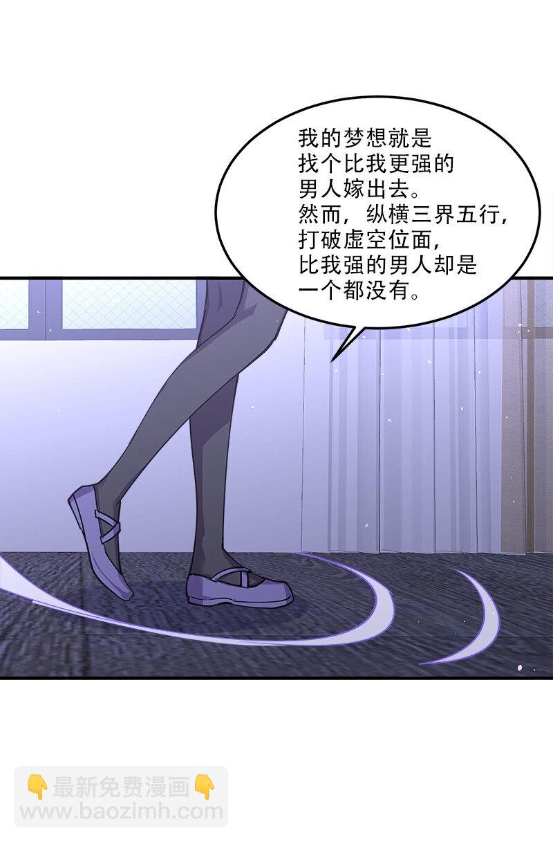002 就算是系统也杀给你看！50