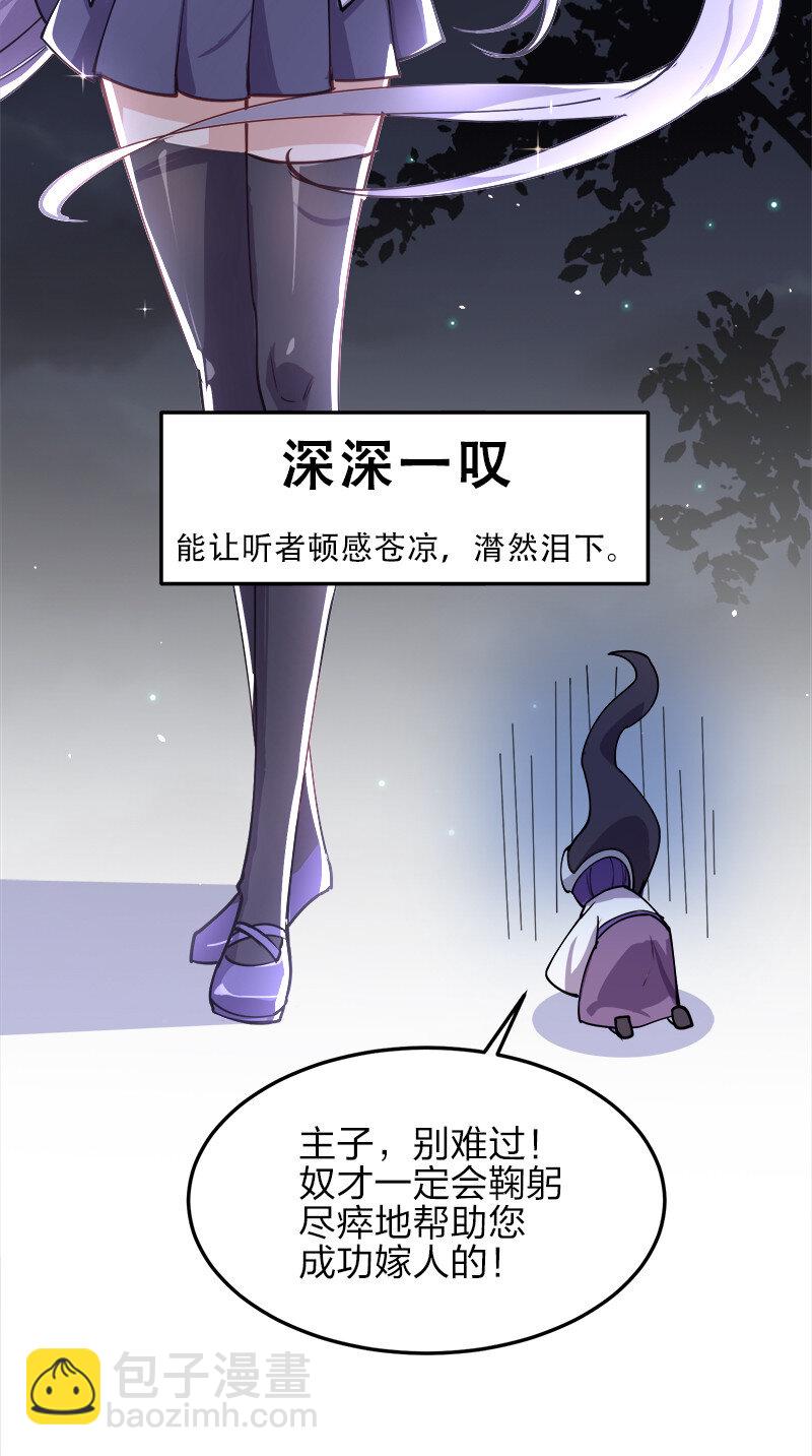002 就算是系统也杀给你看！52
