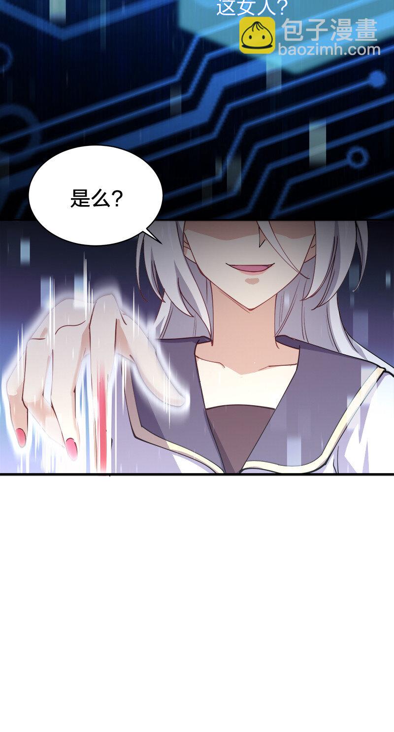 002 就算是系统也杀给你看！7