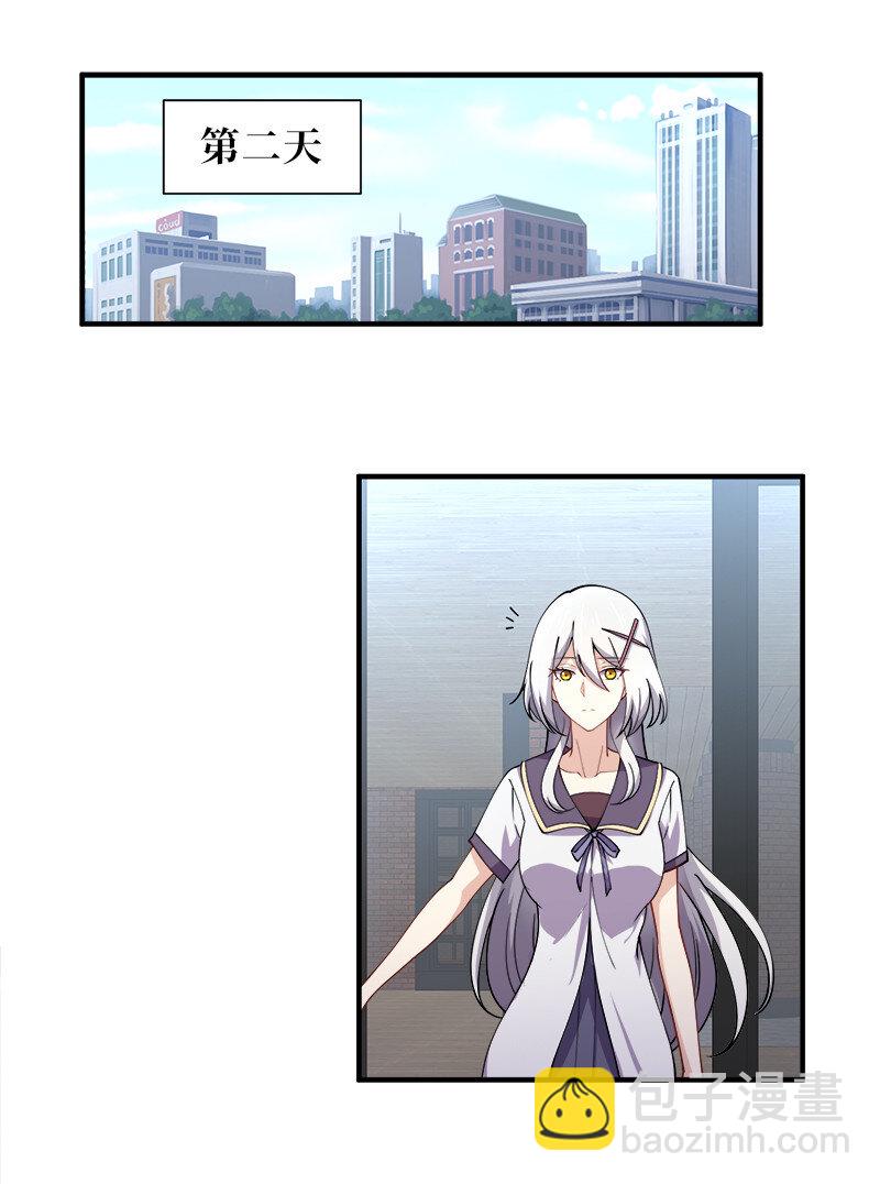 006 领悟女朋友的职责！1