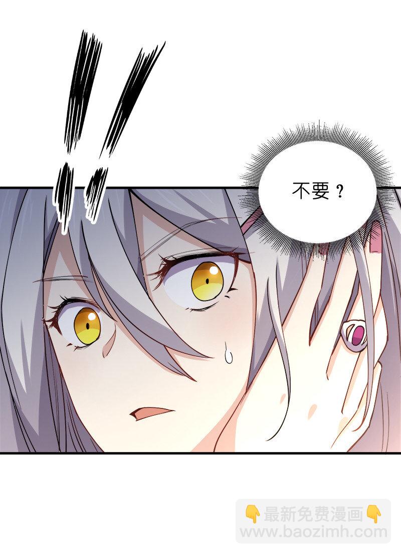 006 领悟女朋友的职责！11