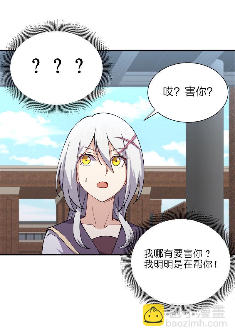 006 领悟女朋友的职责！14
